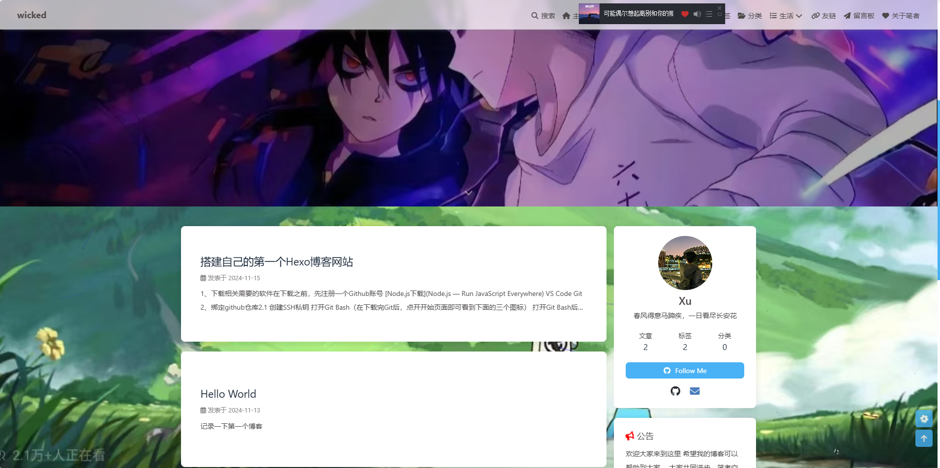 image-20241115233220358